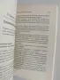 Милионерът, който се пробуди за духовното, снимка 5
