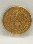 позлатена Испанска монета репродукция , снимка 1