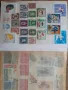 Филателна колекция от 70-те години , снимка 11