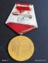 Медал от соца 25г. НАРОДНА ВЛАСТ за КОЛЕКЦИЯ ДЕКОРАЦИЯ 37915, снимка 5
