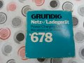 GRUNDIG 678 Зарядно захранване, снимка 1 - Радиокасетофони, транзистори - 38189704