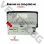 WEFA чейнджър за Toyota от 2003 - 2011 година с USB и AUX за музика, снимка 3