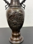 Китайска бронзова ваза с флорални мотиви от 19-ти или 20-ти век. №7790, снимка 2
