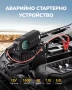 НОВО СМАРТ Стартерно устройство 1500A стартов ток с компресор 12V, снимка 6