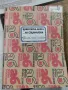 инвертарна книга на социализма:Яна Генова,Георги Господинов 2006г, снимка 1