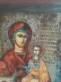 Икона. Картина на платно. Маслени бои. Дева Мария и Младенеца. Богородица. Исус Христос. Vintage, снимка 3