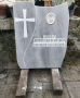 Надгробни паметници от Мрамор и Гранит, снимка 14