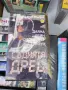 Видео касети оригинални , снимка 10