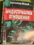 Учебници и помагала, снимка 9