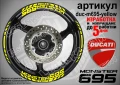 Ducati Monster 695 кантове и надписи за джанти duc-m685-gold, снимка 6