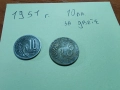 български монети , снимка 7
