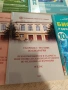 Използвани учебници по биология, снимка 4