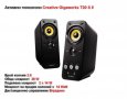 Тонколони Creative GigaWorks T20 Series II 2.0 + Гаранция, снимка 1 - Други - 35501134