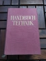 Немски технически наръчник Handbuch technik, снимка 1