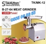 Професионална месомелачка ТК-12 1200W, 150 кг/ч с 3 решетки и 2 ножа + приставка домати, снимка 2