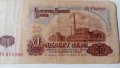 Банкнота 20 лв от 1962 и 1974, снимка 2