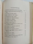 Борис III царь на българить, снимка 3