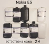 Калъфи за Nokia E71,E7,E72,6700,C7,C3-01,6300,X2,X6,X7,AHSA 200,E5,5250,C6,C3,N8,N9,E6,7230,C5-03,C2, снимка 14