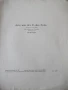 Ноти"Arie aus der D-dur-Suite für Violoncello..-D.Popper"-4с, снимка 2