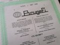 Облигация от Белгия | 1000 франка | BrugeFi | 1986г., снимка 5