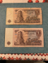 Банкнота от 1 лев 1974 за колекционери, снимка 1