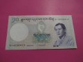 Банкнота Бутан-15862, снимка 1 - Нумизматика и бонистика - 30523809