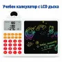 Детски образователен център + LCD дъска за рисуване, снимка 1