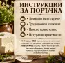 Домашно сирене , кашкавал, масло , мляко , снимка 9
