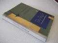 Книга "Стоманобетон - Хаския Нисимов" - 252 стр., снимка 12
