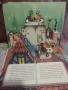 Живи панорамни 3D детски книги , снимка 2