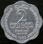 2 цента 1965, Цейлон ( Шри Ланка ), снимка 1 - Нумизматика и бонистика - 35302246