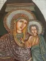 Икона Казанска Света Богородица с Младенеца , снимка 4
