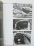 Книга Тракийски паметници. Том 1: Мегалитите в Тракия - Александър Фол и др. 1976 г., снимка 3