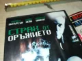 СТРАХ ОТ ОРЪЖИЕТО ДВД 2103250718, снимка 3