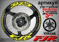 Yamaha FJR кантове и надписи за джанти, снимка 10