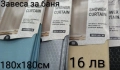 Завеса за баня 180х180см - 9 цвята, снимка 1