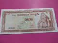 Банкнота Камбоджа-15793, снимка 2