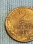 Стара монета 2 копейки 1982г. СССР рядка за КОЛЕКЦИЯ ДЕКОРАЦИЯ 39314, снимка 3