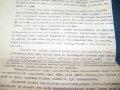 Уникални сатирични памфлети от 1940 -41 г. нелегални ръкописи, снимка 14