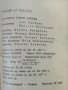 Беседи за театъра Отдел "Масова пропаганда и културна дейност" на ЦС на БПС, 1997г., снимка 4