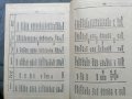 Немско-Българси обширен речник 1978 г, снимка 6