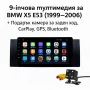 Мултимедия Android CarPlay за BMW X5 E53 1999–2006 Камера за заден ход, снимка 1