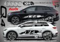 Audi Q2 стикери надписи лепенки фолио SK-SJV1-AU-Q2, снимка 3