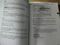 Идеалната книга за старт в SAP: "Using SAP" (Rheinwerk Publishing , снимка 4
