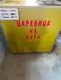 Количка за царевица, снимка 1