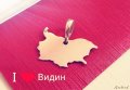 Сребърен медальон - "Обичам България", снимка 5
