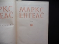 Маркс Енгелс 10 Западните държави и Турция Гръцкото възстание Обсадата на Силистра руските крепости , снимка 2