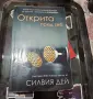 Лот книги и DVD филм , снимка 13
