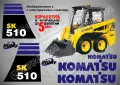 KOMATSU строителна техника и механизация стикери, снимка 10