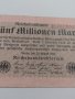 Райх банкнота - Германия - 1923 години много рядка - 17929, снимка 5